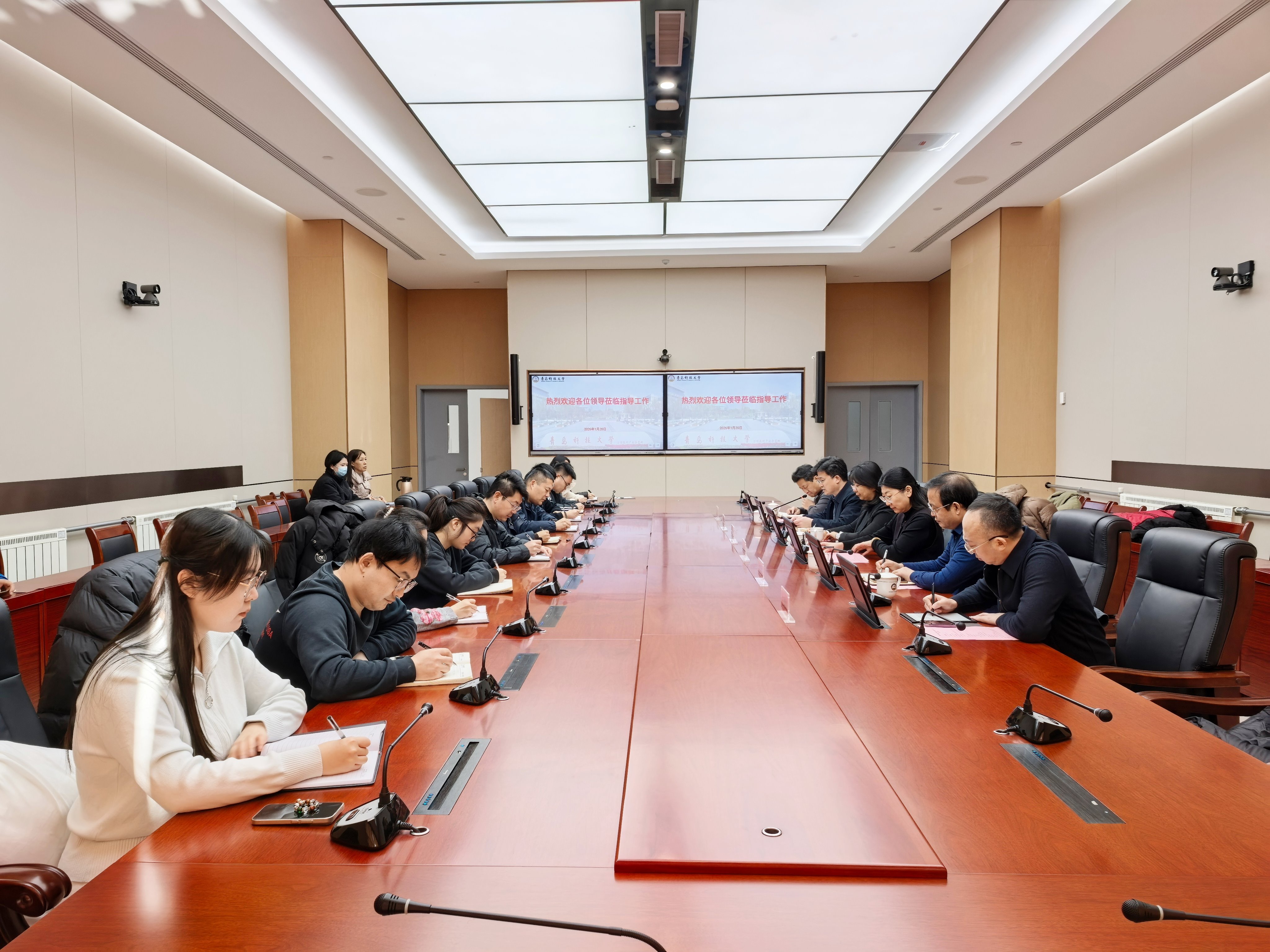 教科产融合学院召开全体教职工会议