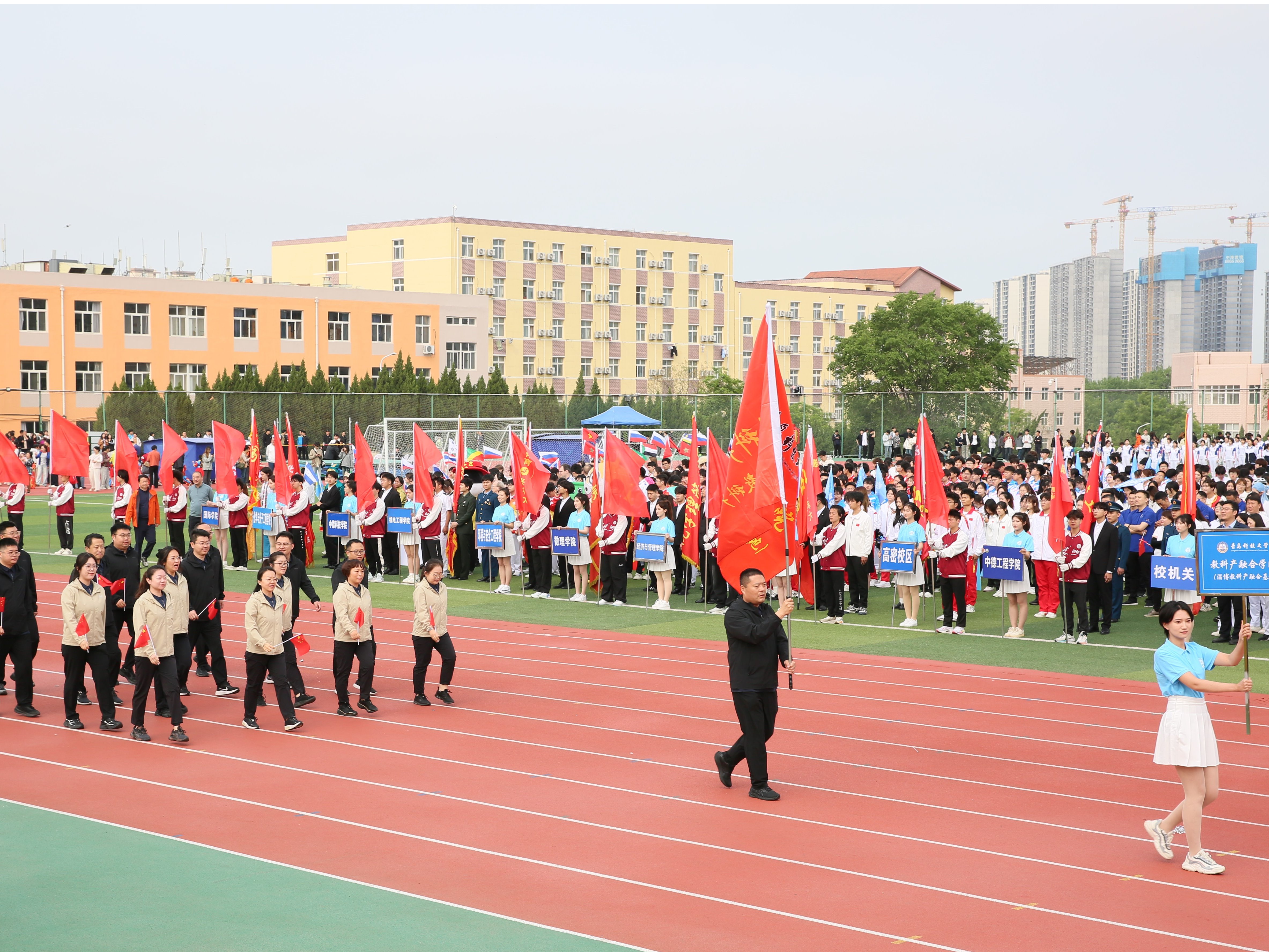 淄博基地赴校本部参加学校2025年运动会
